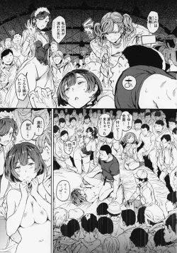 Page 87 of Gyouretsu no Dekiru Shoujo - The girl makes a lot of guys erect.