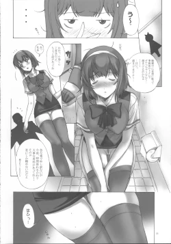 Page 15 of PiyoAfu?M@STER + Shitajiki