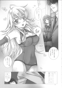 Page 16 of PiyoAfu?M@STER + Shitajiki