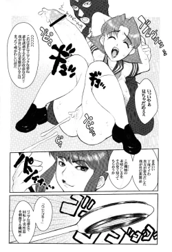 Page 15 of Nippon Joshi Chuugakusei Onna Spy