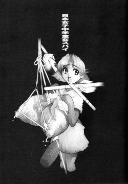 Page 44 of Nippon Joshi Chuugakusei Onna Spy