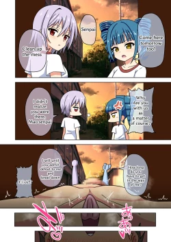 Page 22 of Mitari no sono 201-212