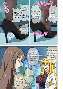 Page 47 of Mitari no sono 201-212