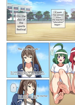 Page 50 of Mitari no sono 201-212