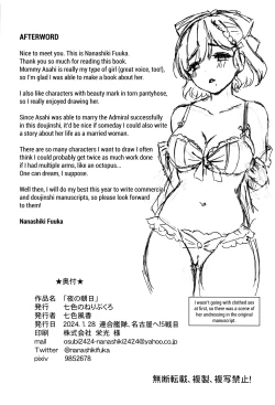 Page 22 of Yoru no Asahi