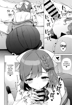 Page 6 of Yoru no Asahi