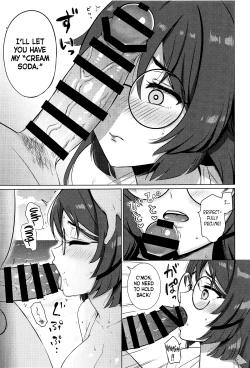 Page 9 of Heian Maru no Suibun Hokyuu