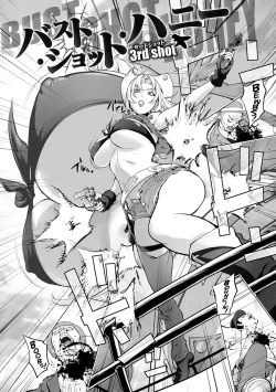 Page 180 of Suki o Misetara Hamerarete | Lower Your Guard, Get Fucked