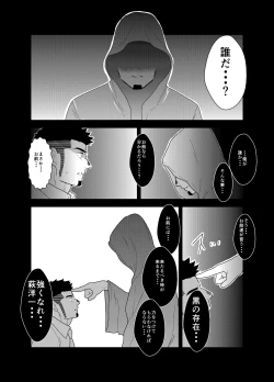 Page 38 of Tensei Shitara Gay-Muke RPG no Sekai datta Ken ni Tsuite 4