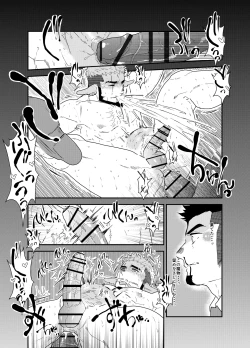Page 42 of Tensei Shitara Gay-Muke RPG no Sekai datta Ken ni Tsuite 6