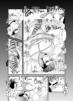 Page 34 of Tensei Shitara Gay-Muke RPG no Sekai datta Ken ni Tsuite 9