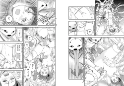 Page 10 of Jitome no Ojouchan o Tegome ni Shiyou!