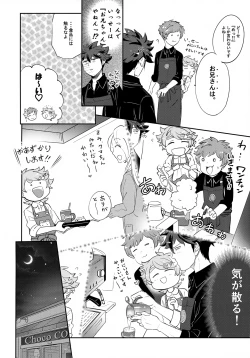 Page 11 of Shita e Mairimasu Chika 1 Kai