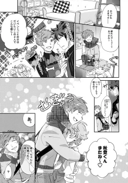 Page 12 of Shita e Mairimasu Chika 1 Kai