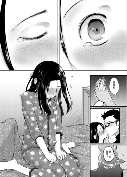 Page 14 of 37sai to!