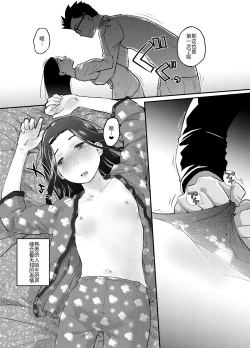 Page 15 of 37sai to!