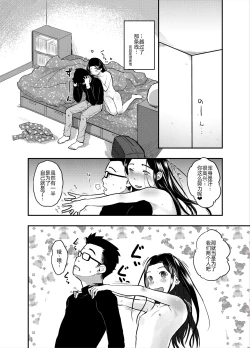 Page 28 of 37sai to!