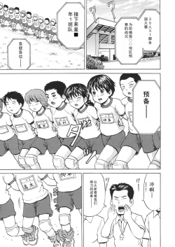 Page 104 of Loli-ita