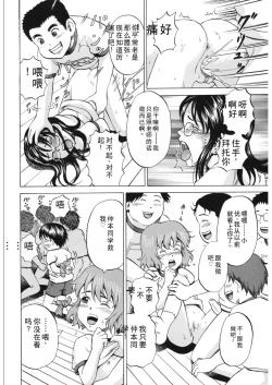 Page 147 of Loli-ita