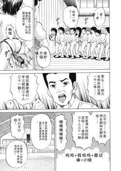 Page 170 of Loli-ita