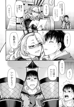 Page 108 of COMIC Penguin Club 2025-02