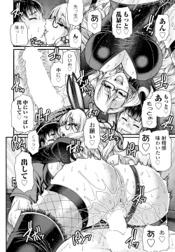 Page 114 of COMIC Penguin Club 2025-02