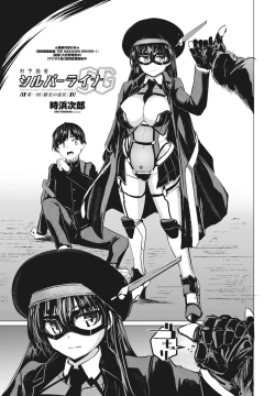 Page 147 of COMIC Penguin Club 2025-02