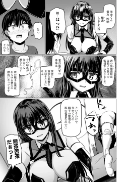 Page 151 of COMIC Penguin Club 2025-02