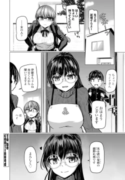 Page 166 of COMIC Penguin Club 2025-02