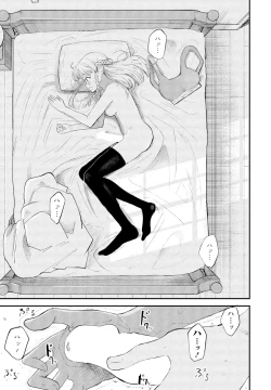 Page 181 of COMIC Penguin Club 2025-02