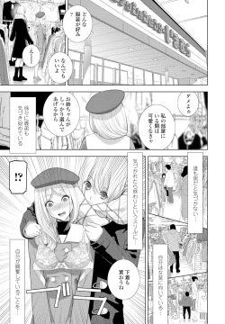 Page 223 of COMIC Penguin Club 2025-02