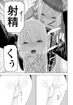 Page 233 of COMIC Penguin Club 2025-02