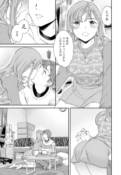 Page 23 of COMIC Penguin Club 2025-02