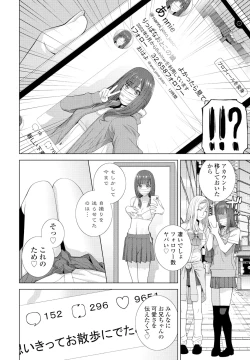 Page 242 of COMIC Penguin Club 2025-02