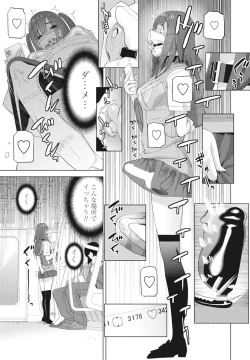 Page 251 of COMIC Penguin Club 2025-02