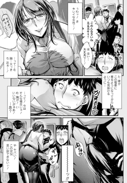 Page 281 of COMIC Penguin Club 2025-02