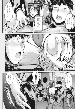 Page 282 of COMIC Penguin Club 2025-02