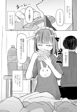 Page 326 of COMIC Penguin Club 2025-02