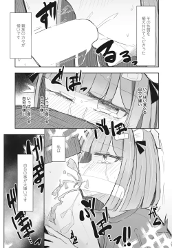 Page 331 of COMIC Penguin Club 2025-02