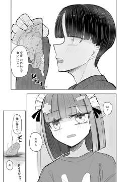 Page 343 of COMIC Penguin Club 2025-02