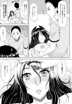 Page 371 of COMIC Penguin Club 2025-02