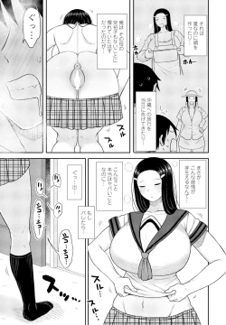 Page 389 of COMIC Penguin Club 2025-02