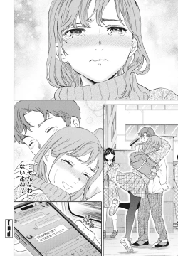 Page 40 of COMIC Penguin Club 2025-02