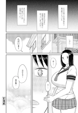 Page 410 of COMIC Penguin Club 2025-02