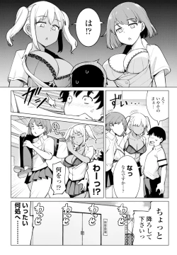 Page 46 of COMIC Penguin Club 2025-02