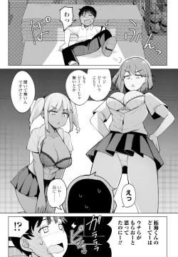 Page 47 of COMIC Penguin Club 2025-02