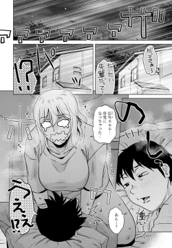 Page 68 of COMIC Penguin Club 2025-02