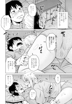 Page 70 of COMIC Penguin Club 2025-02