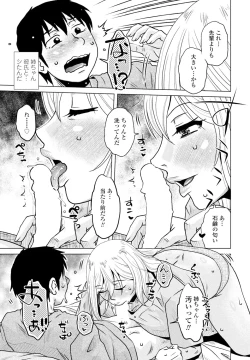 Page 73 of COMIC Penguin Club 2025-02