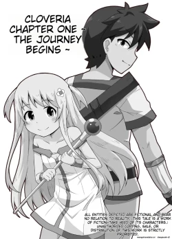 Page 1 of KuroWaria 1